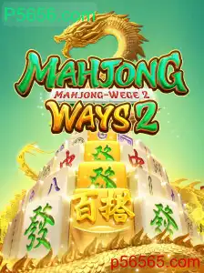 Descobrindo MahjongWays2: Um Guia Completo para Jogadores